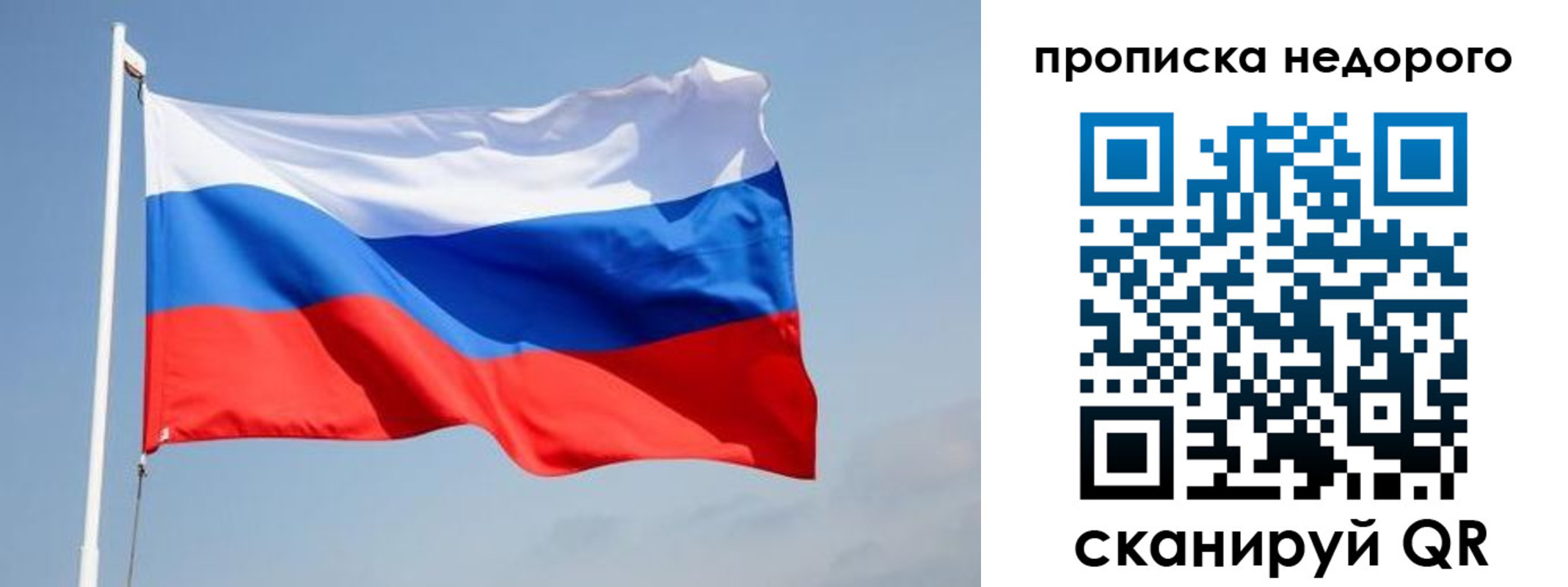 где прописаться в Мамадыше